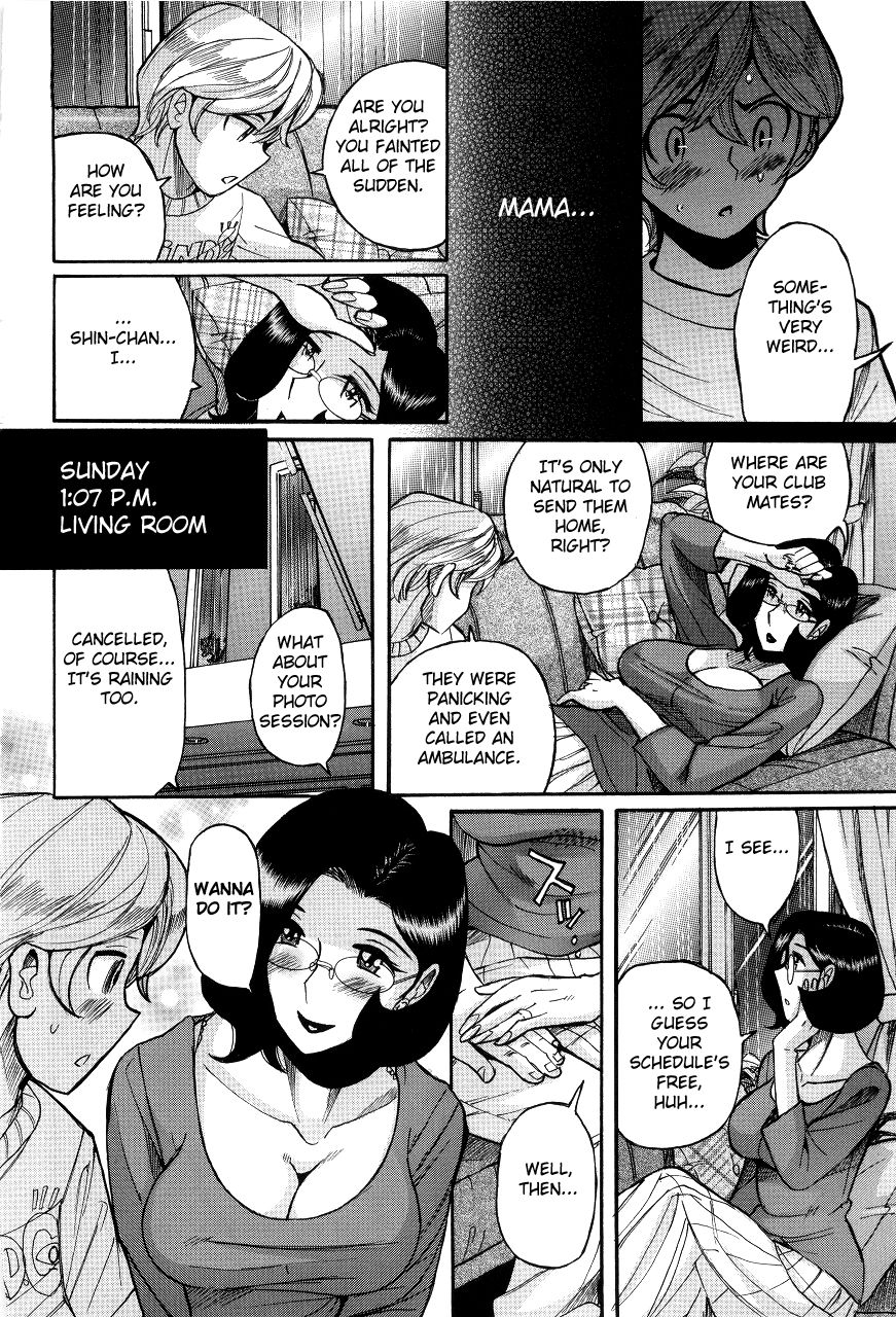 Nympho Maman Boshi Soukan - Mama no Shikyuu wa Boku no Mono page 238
