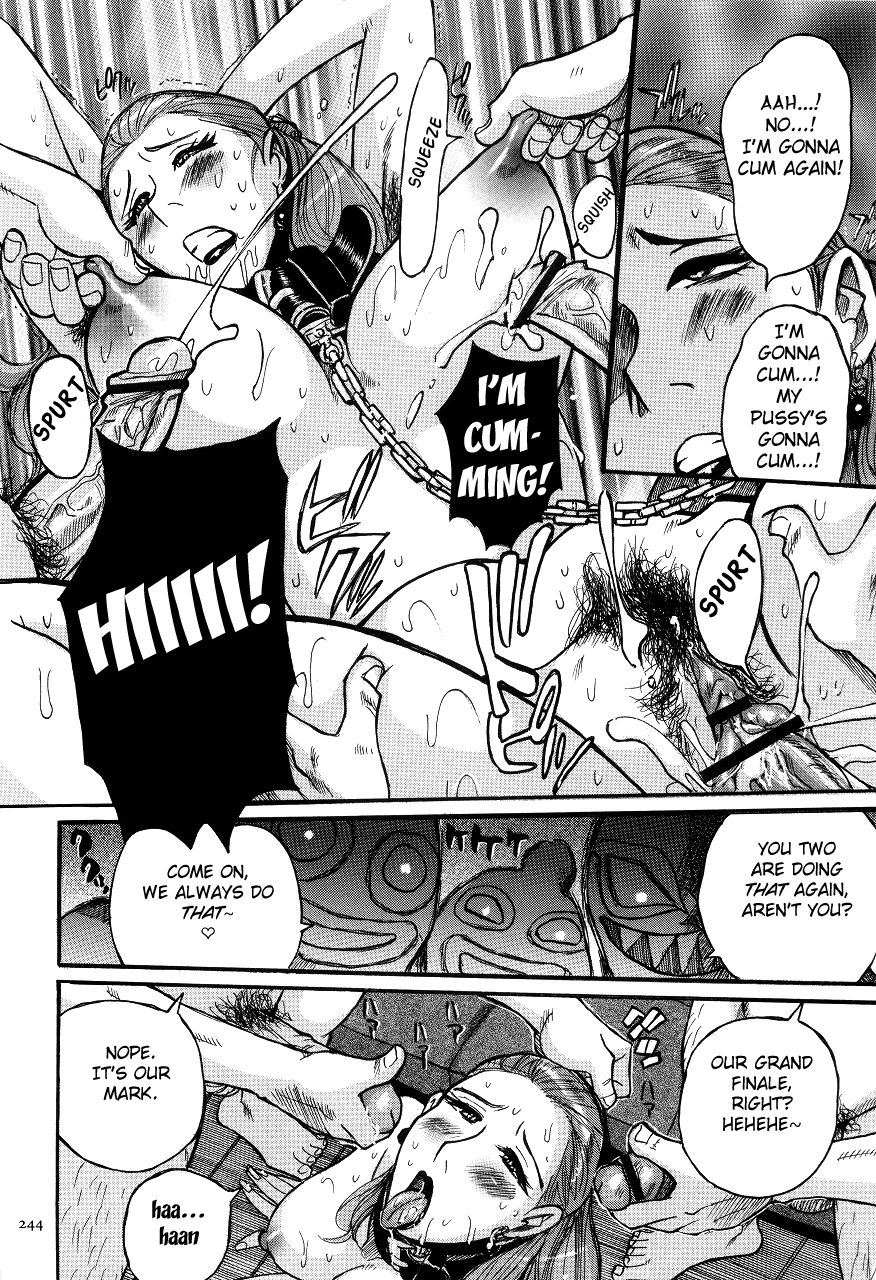 Nympho Maman Boshi Soukan - Mama no Shikyuu wa Boku no Mono page 248
