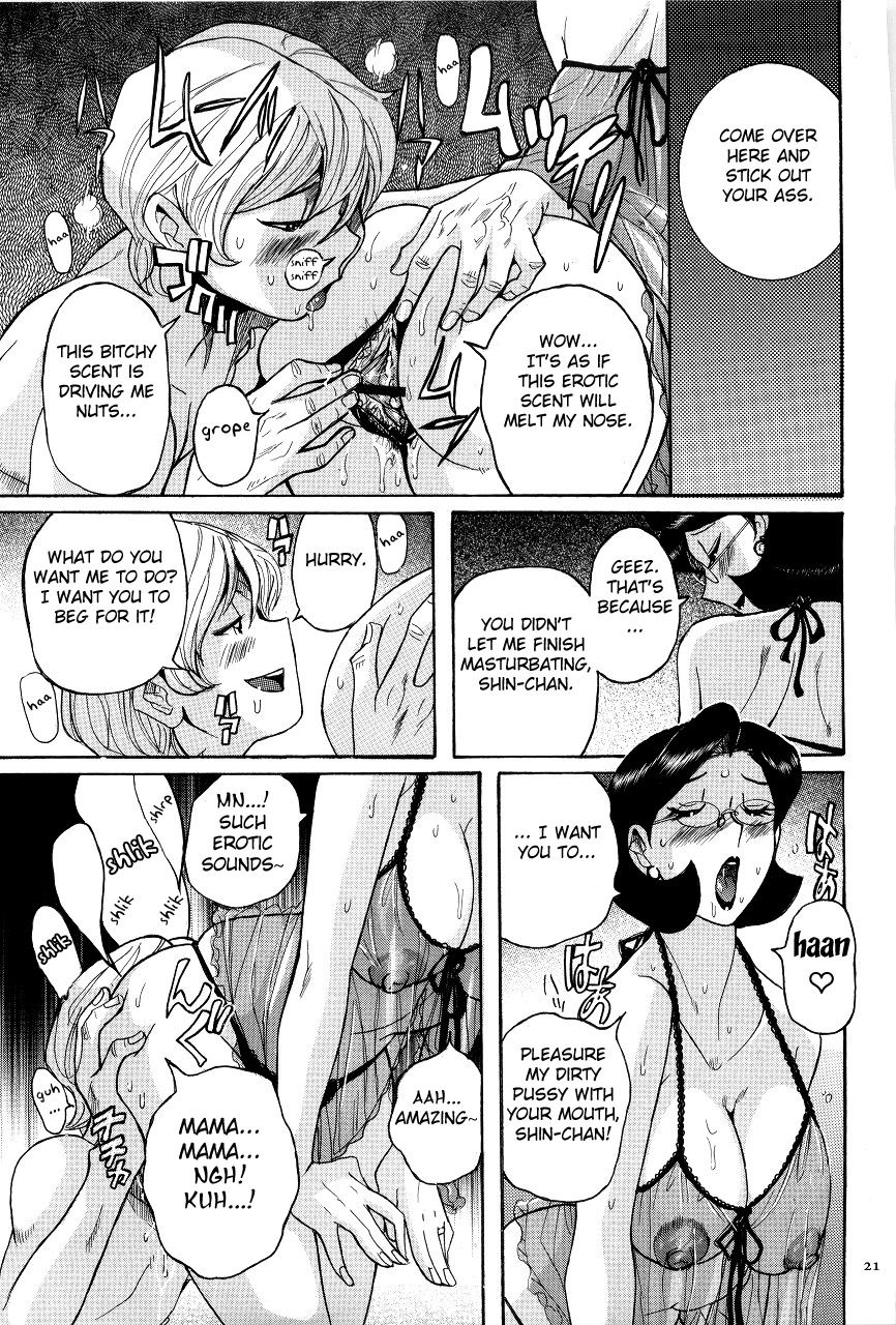 Nympho Maman Boshi Soukan - Mama no Shikyuu wa Boku no Mono page 25