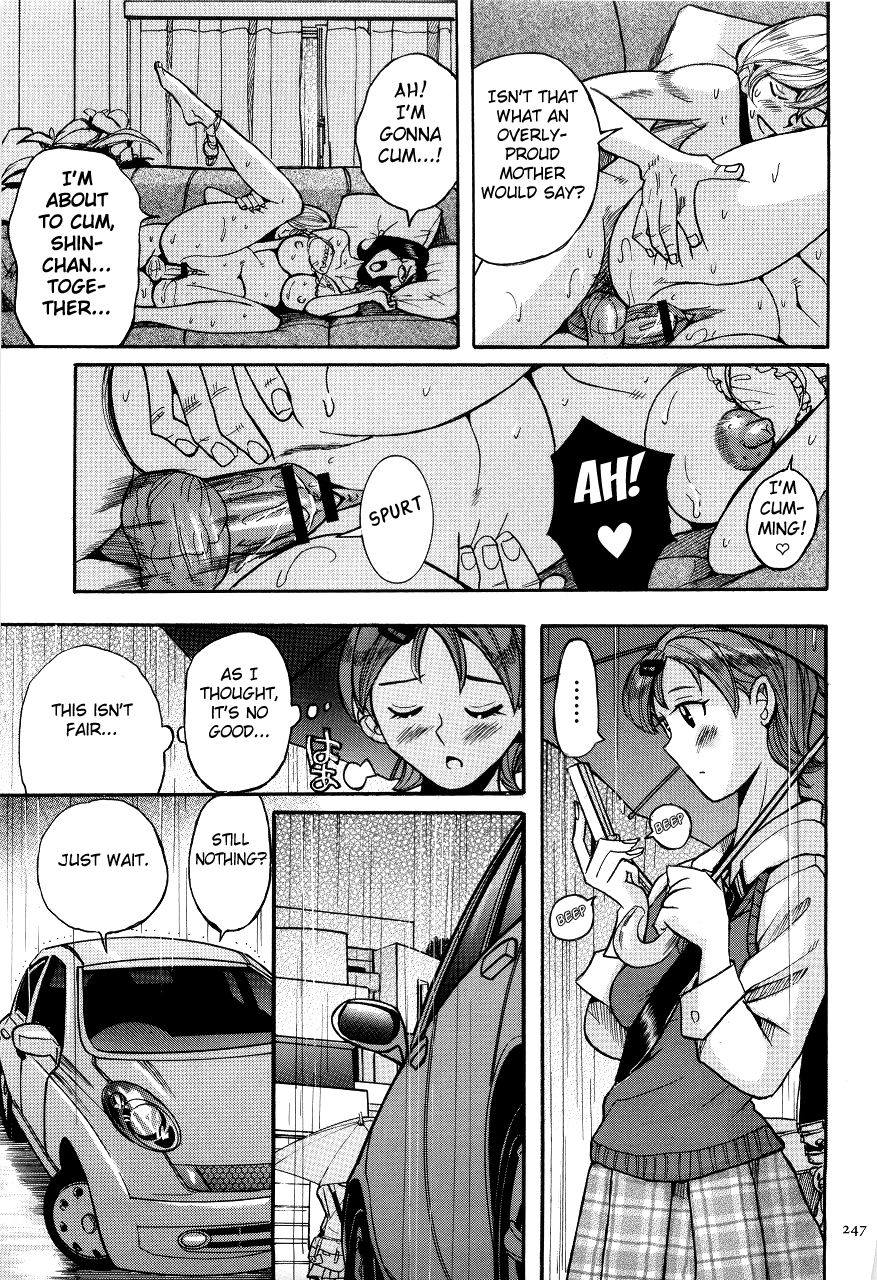 Nympho Maman Boshi Soukan - Mama no Shikyuu wa Boku no Mono page 251