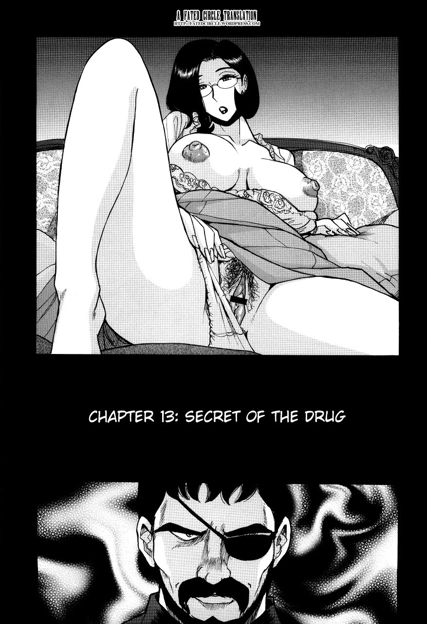 Nympho Maman Boshi Soukan - Mama no Shikyuu wa Boku no Mono page 255