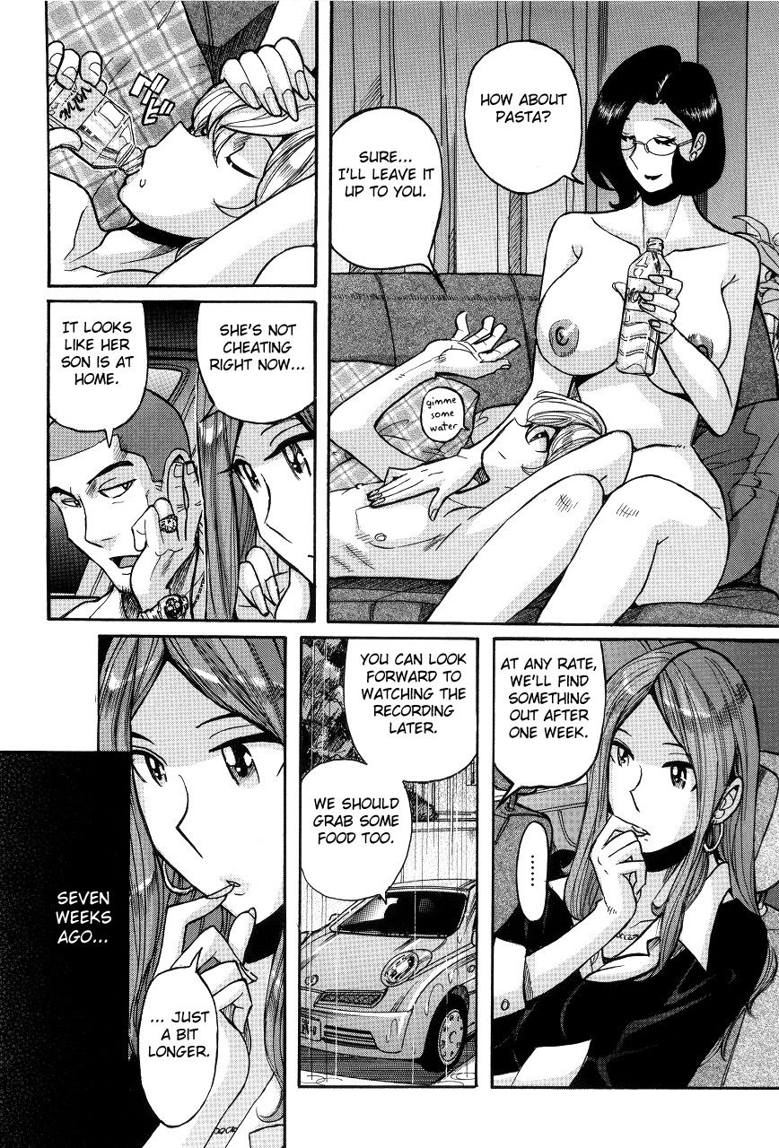 Nympho Maman Boshi Soukan - Mama no Shikyuu wa Boku no Mono page 258