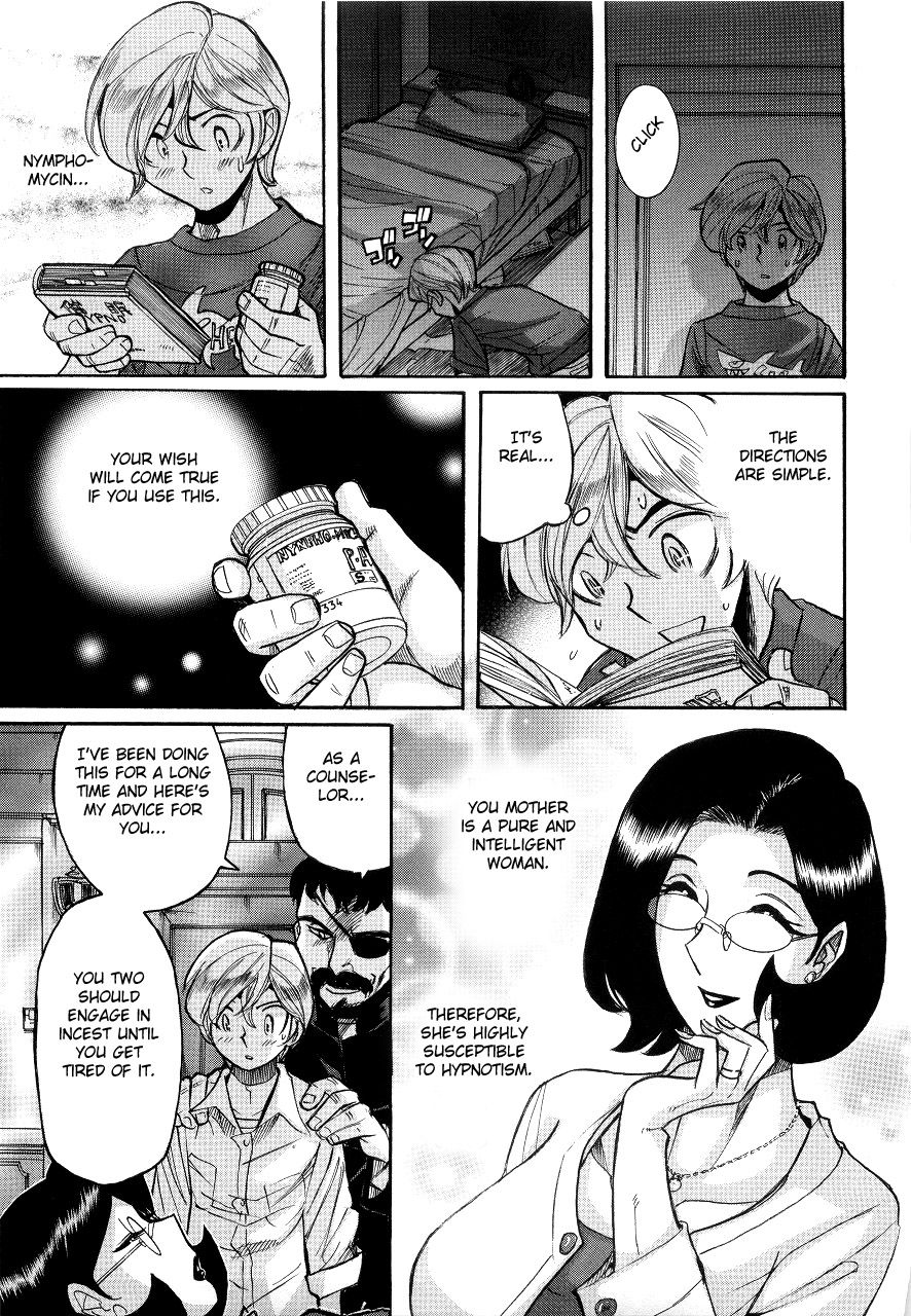 Nympho Maman Boshi Soukan - Mama no Shikyuu wa Boku no Mono page 261
