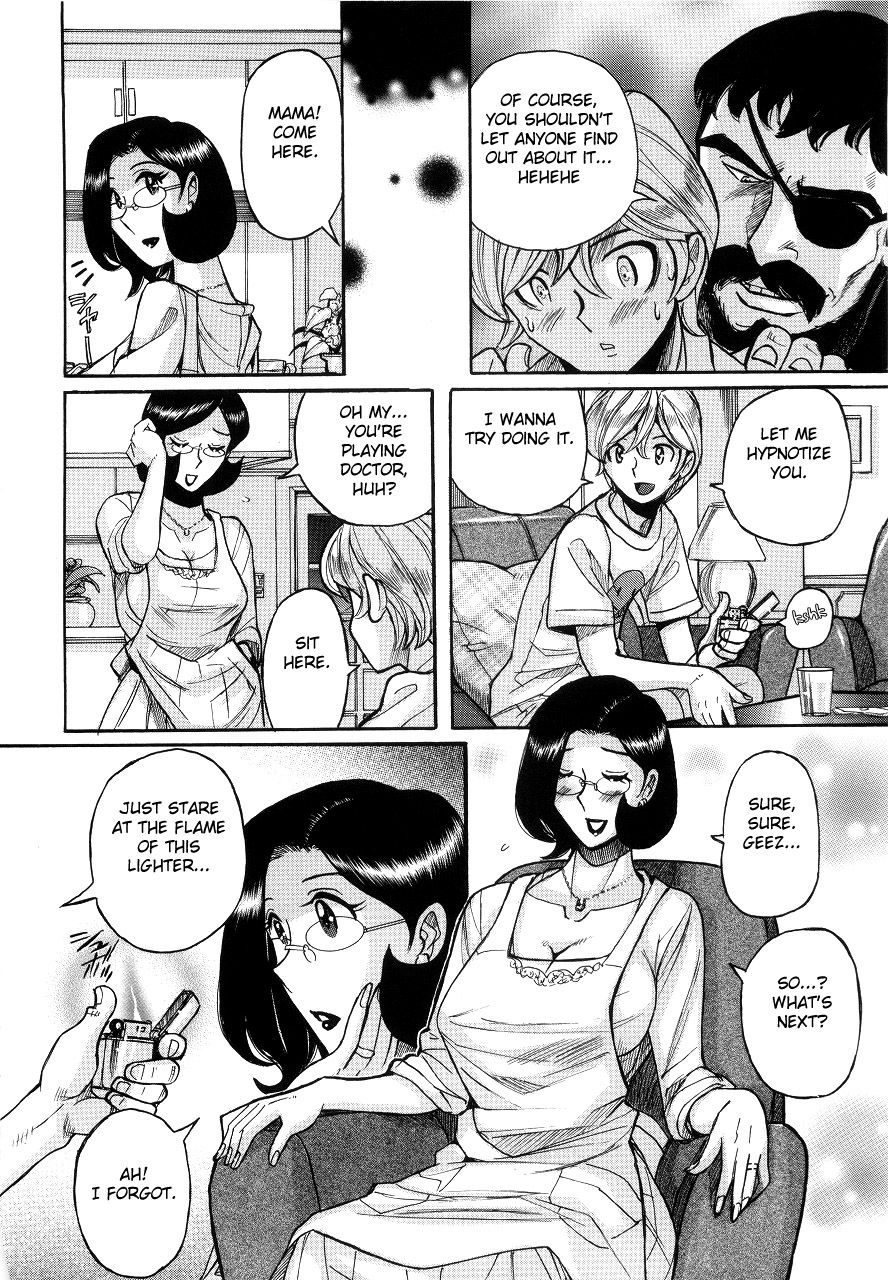 Nympho Maman Boshi Soukan - Mama no Shikyuu wa Boku no Mono page 262