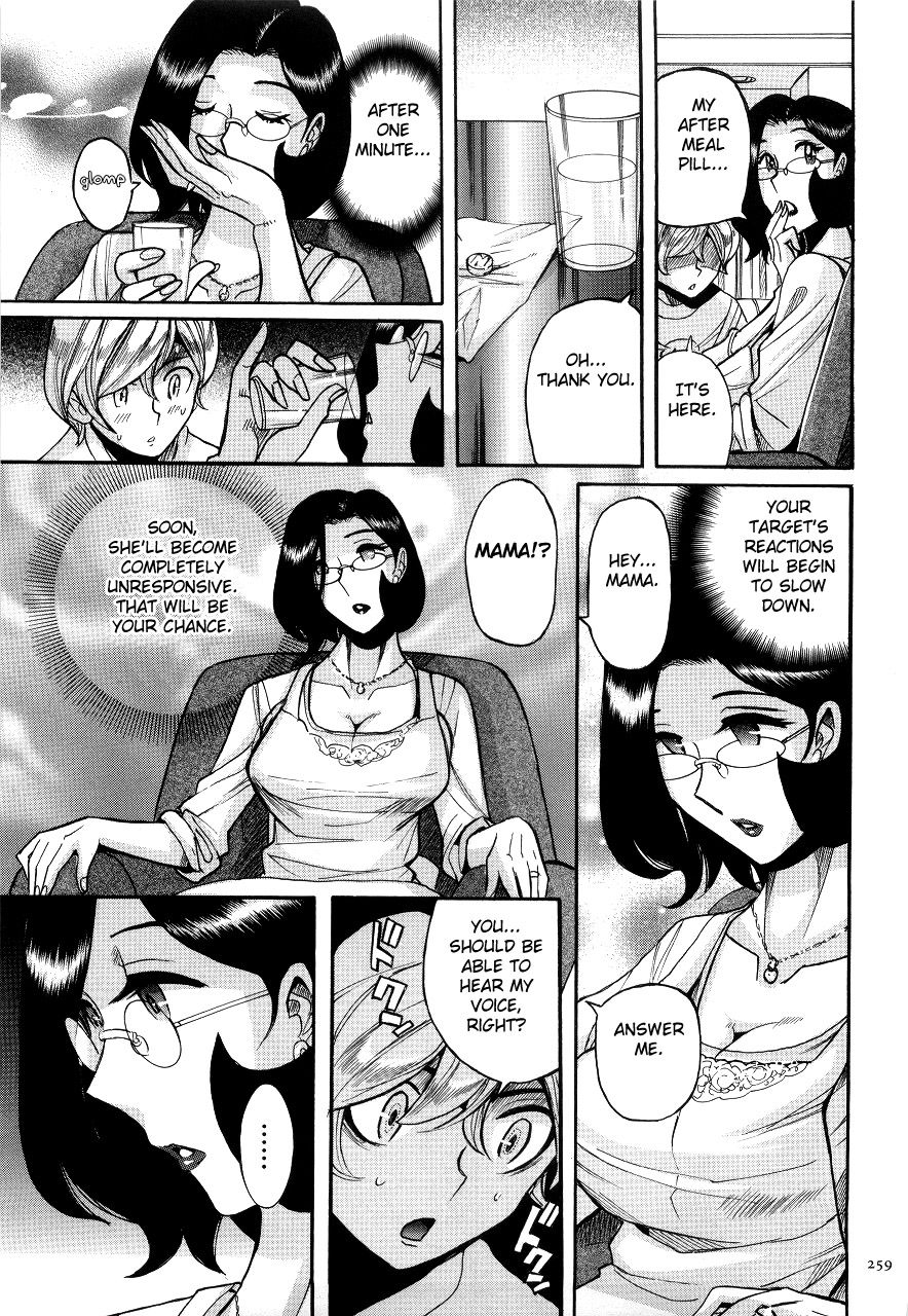 Nympho Maman Boshi Soukan - Mama no Shikyuu wa Boku no Mono page 263