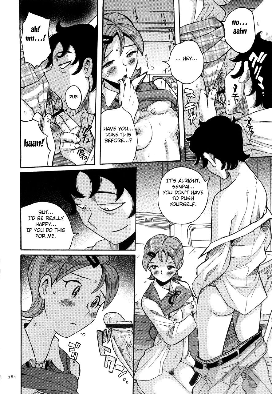 Nympho Maman Boshi Soukan - Mama no Shikyuu wa Boku no Mono page 288