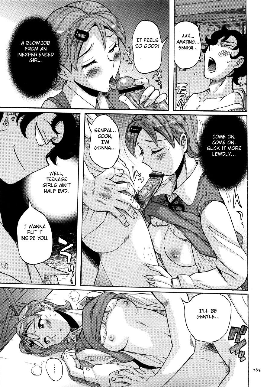 Nympho Maman Boshi Soukan - Mama no Shikyuu wa Boku no Mono page 289