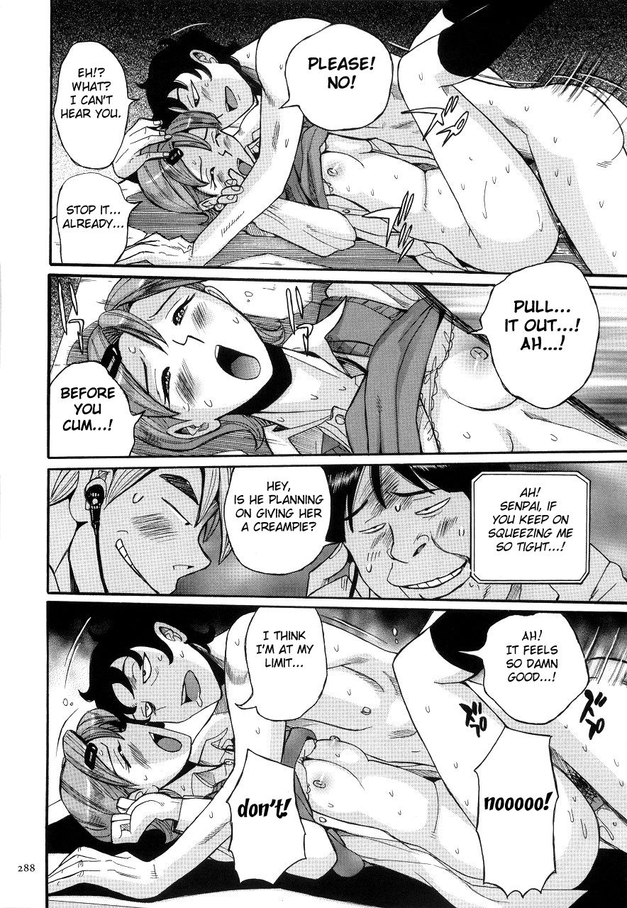 Nympho Maman Boshi Soukan - Mama no Shikyuu wa Boku no Mono page 292
