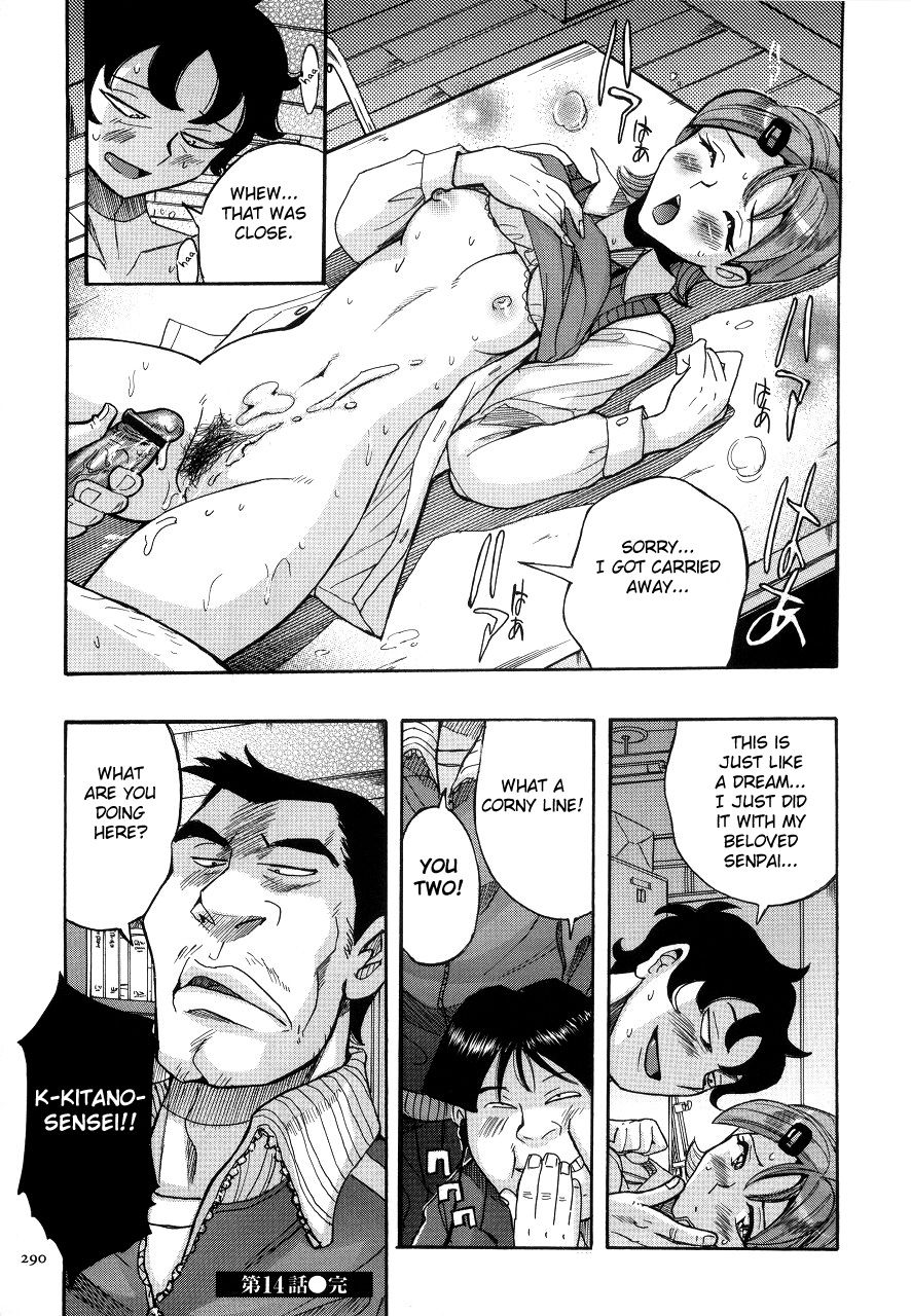 Nympho Maman Boshi Soukan - Mama no Shikyuu wa Boku no Mono page 294