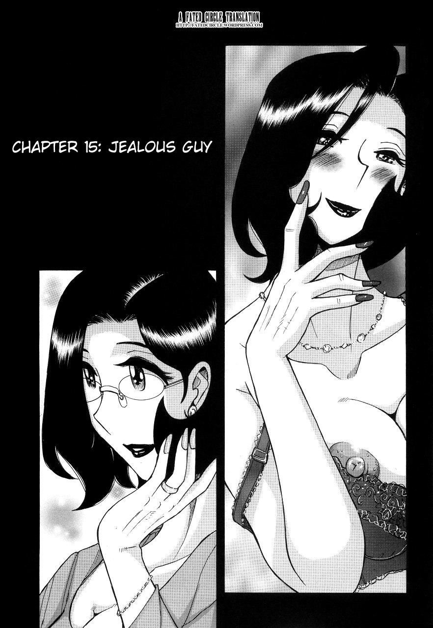 Nympho Maman Boshi Soukan - Mama no Shikyuu wa Boku no Mono page 295