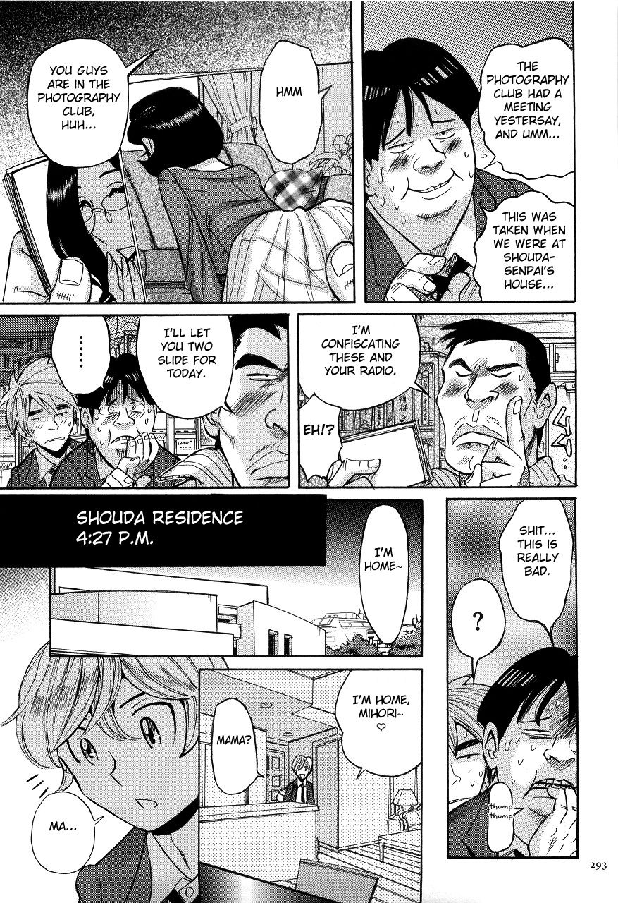 Nympho Maman Boshi Soukan - Mama no Shikyuu wa Boku no Mono page 297
