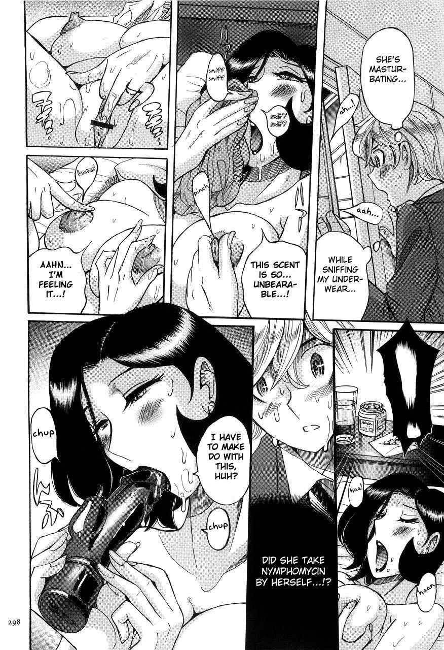 Nympho Maman Boshi Soukan - Mama no Shikyuu wa Boku no Mono page 302