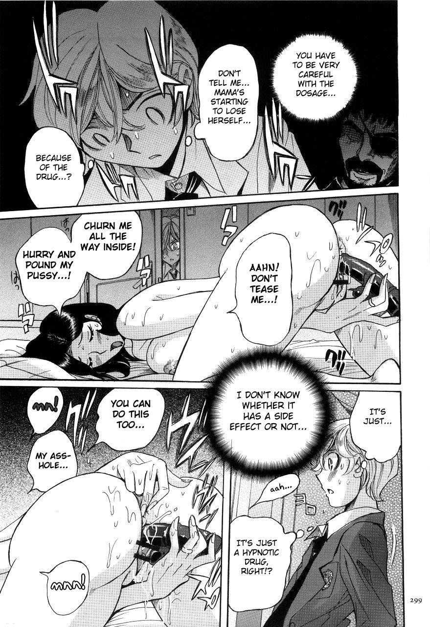 Nympho Maman Boshi Soukan - Mama no Shikyuu wa Boku no Mono page 303