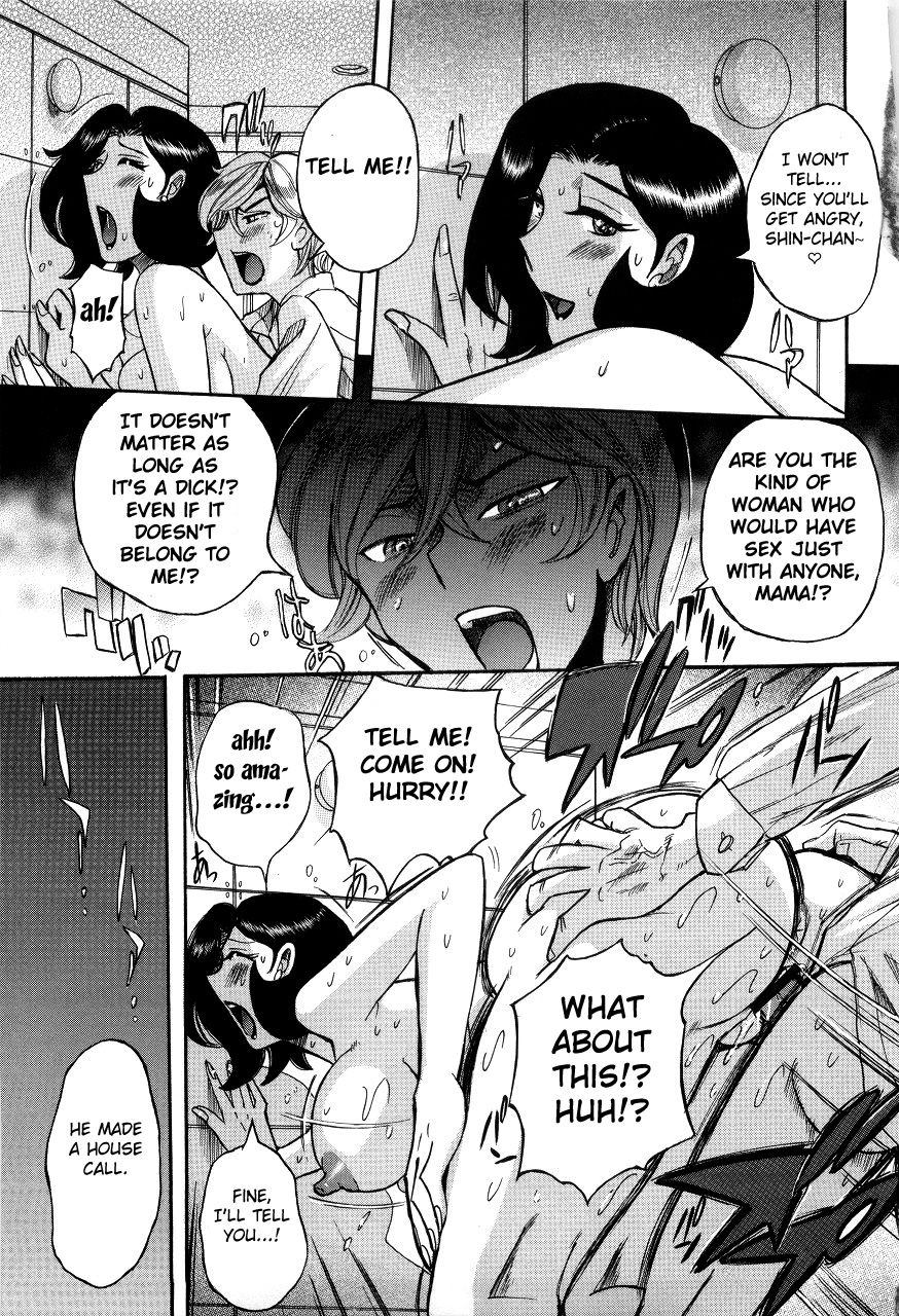 Nympho Maman Boshi Soukan - Mama no Shikyuu wa Boku no Mono page 311