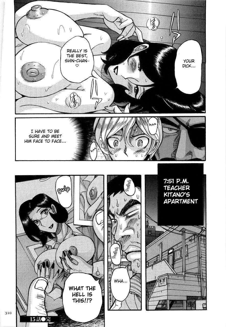 Nympho Maman Boshi Soukan - Mama no Shikyuu wa Boku no Mono page 314