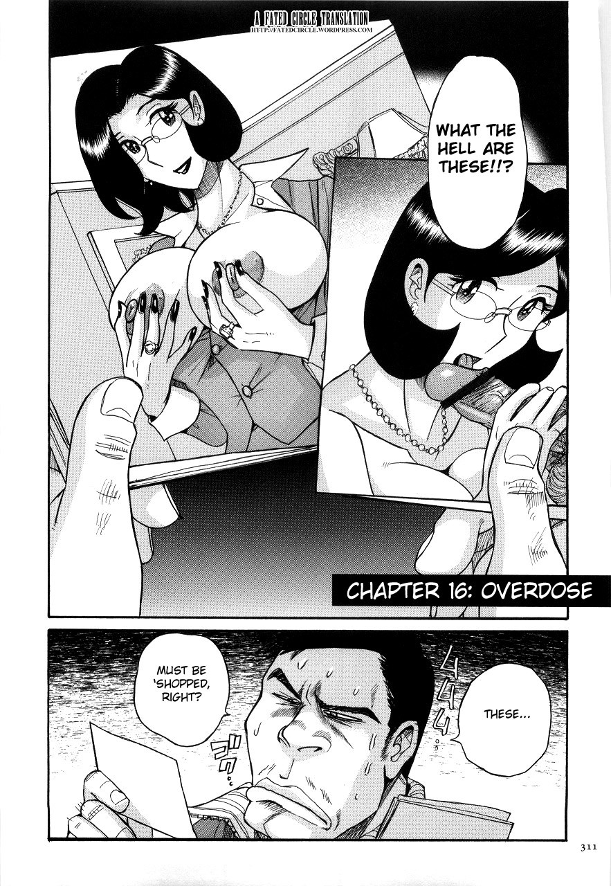 Nympho Maman Boshi Soukan - Mama no Shikyuu wa Boku no Mono page 315