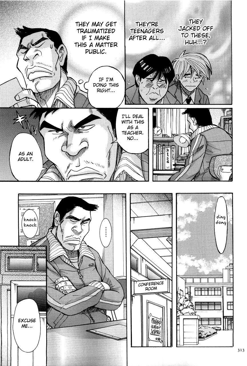 Nympho Maman Boshi Soukan - Mama no Shikyuu wa Boku no Mono page 317
