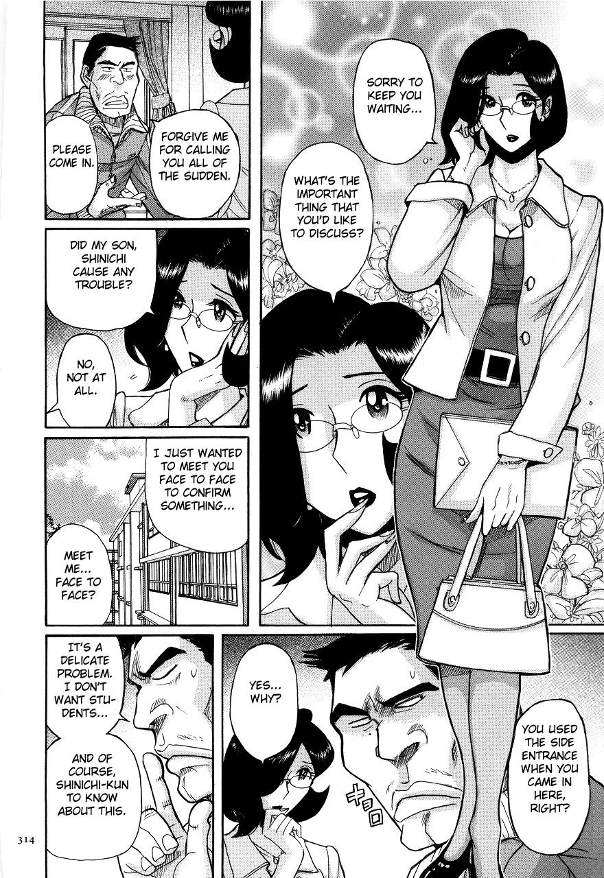 Nympho Maman Boshi Soukan - Mama no Shikyuu wa Boku no Mono page 318