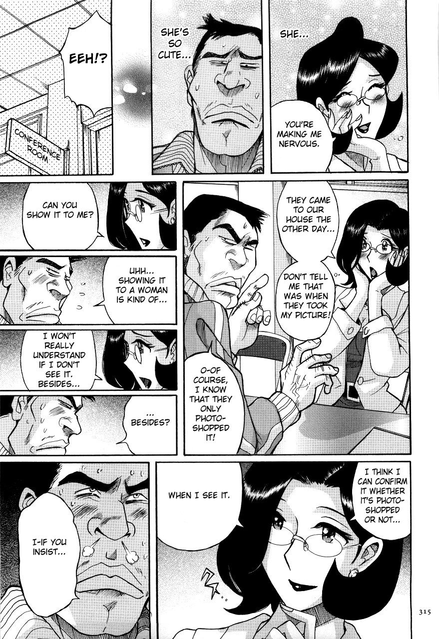 Nympho Maman Boshi Soukan - Mama no Shikyuu wa Boku no Mono page 319