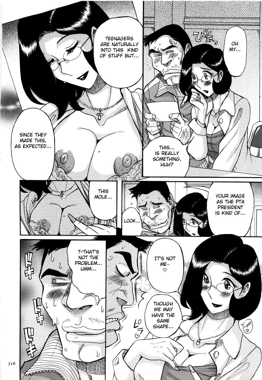 Nympho Maman Boshi Soukan - Mama no Shikyuu wa Boku no Mono page 320