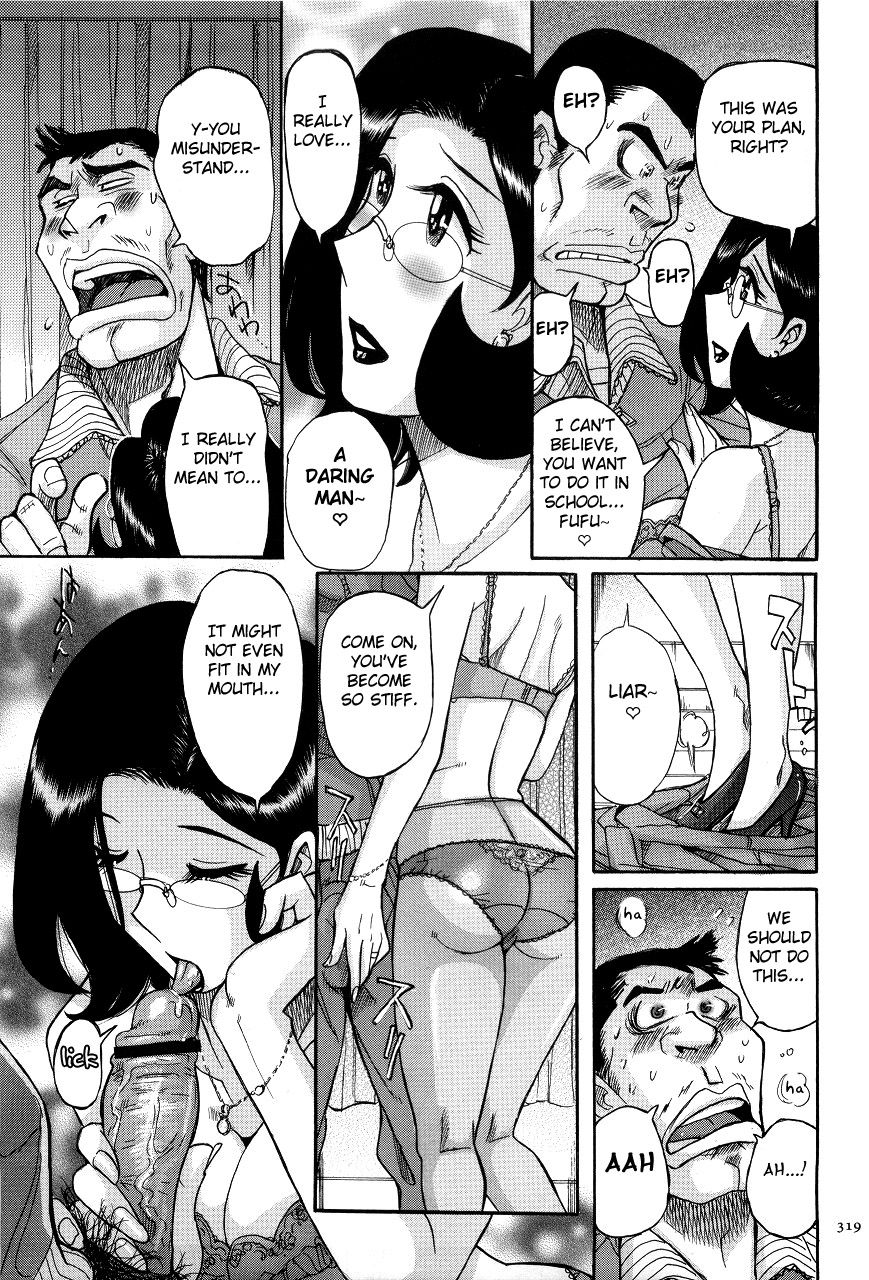 Nympho Maman Boshi Soukan - Mama no Shikyuu wa Boku no Mono page 323