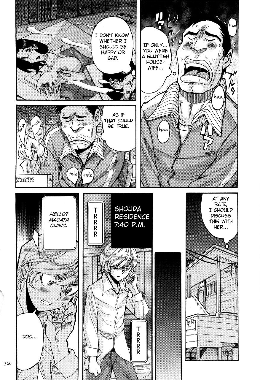 Nympho Maman Boshi Soukan - Mama no Shikyuu wa Boku no Mono page 330