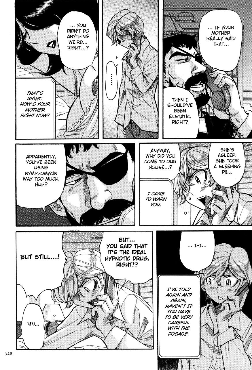 Nympho Maman Boshi Soukan - Mama no Shikyuu wa Boku no Mono page 332