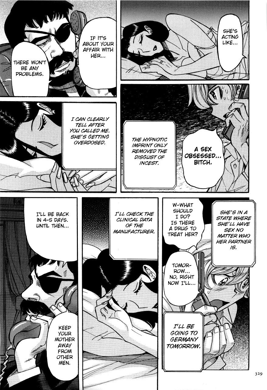 Nympho Maman Boshi Soukan - Mama no Shikyuu wa Boku no Mono page 333