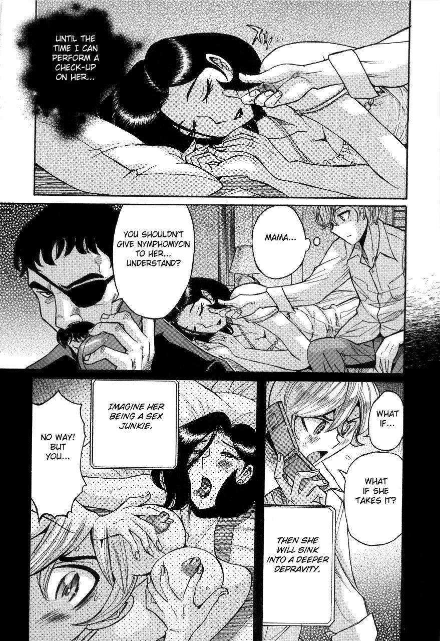 Nympho Maman Boshi Soukan - Mama no Shikyuu wa Boku no Mono page 338
