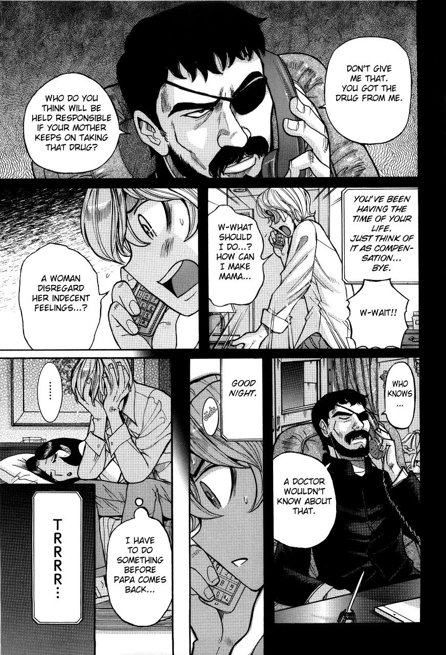 Nympho Maman Boshi Soukan - Mama no Shikyuu wa Boku no Mono page 339