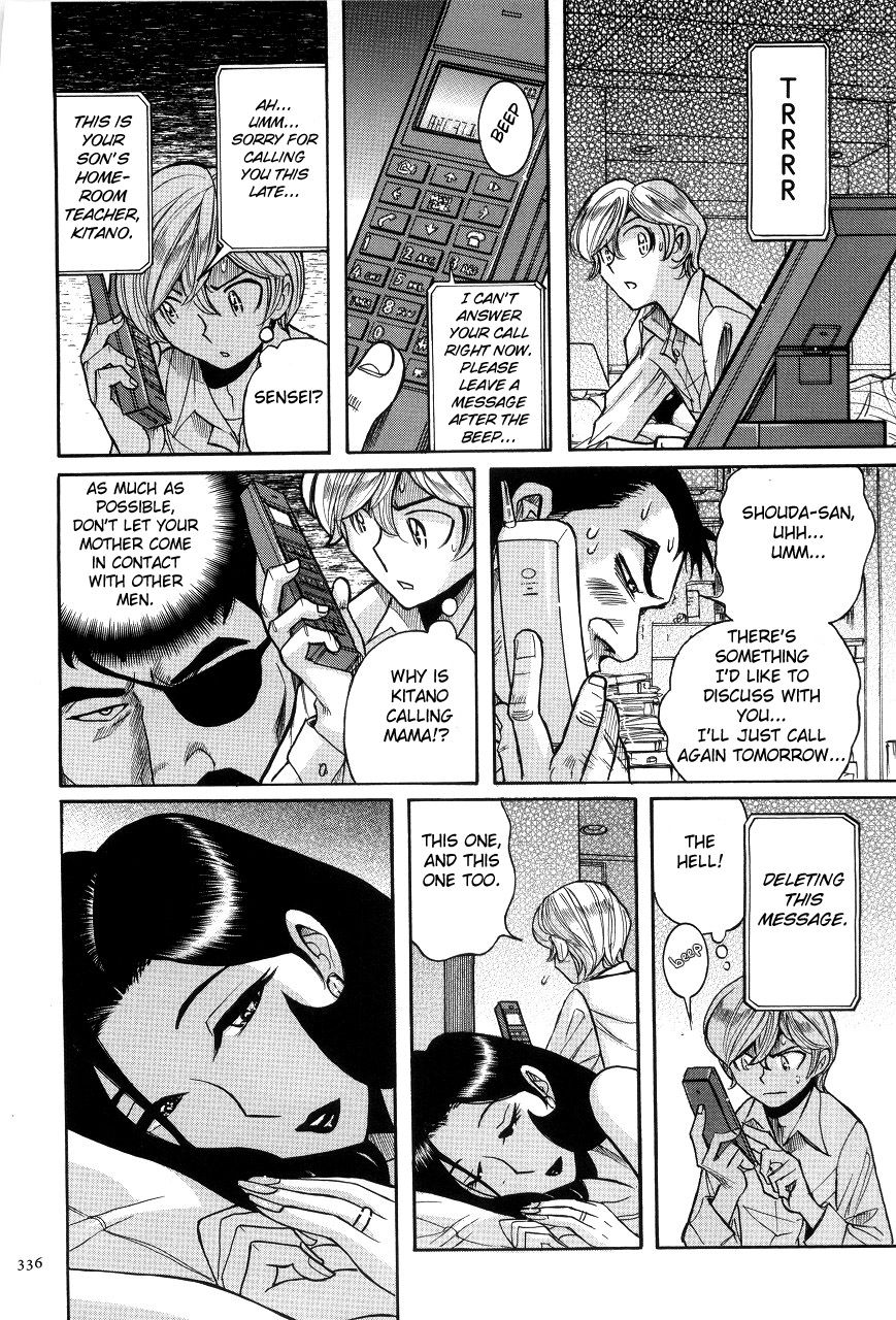 Nympho Maman Boshi Soukan - Mama no Shikyuu wa Boku no Mono page 340