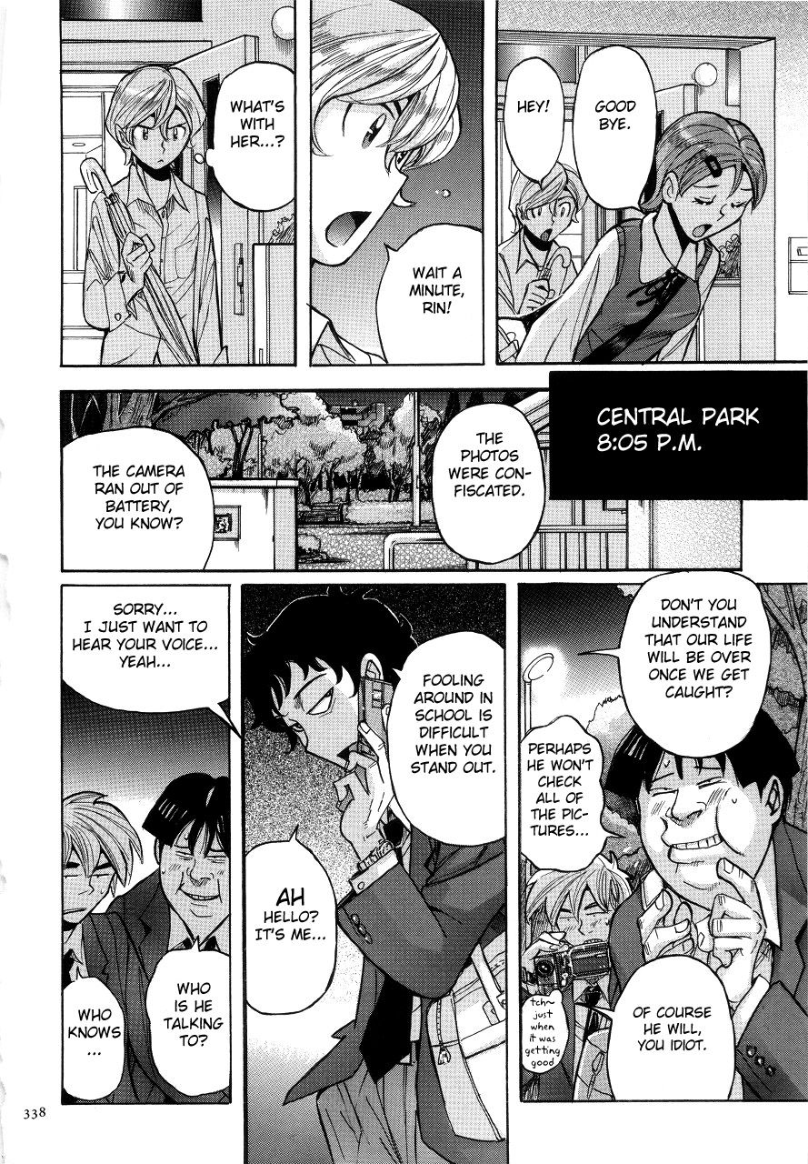 Nympho Maman Boshi Soukan - Mama no Shikyuu wa Boku no Mono page 342