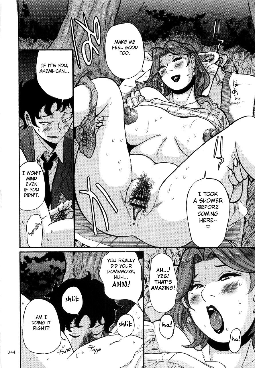 Nympho Maman Boshi Soukan - Mama no Shikyuu wa Boku no Mono page 348