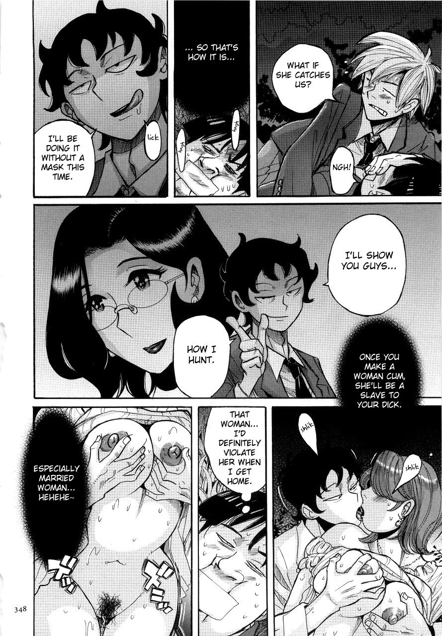 Nympho Maman Boshi Soukan - Mama no Shikyuu wa Boku no Mono page 352