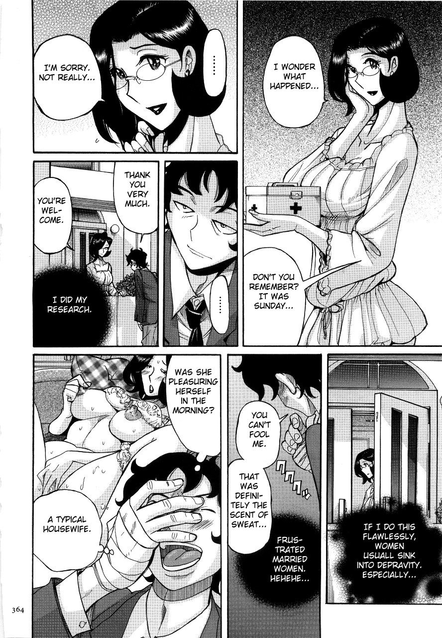Nympho Maman Boshi Soukan - Mama no Shikyuu wa Boku no Mono page 368