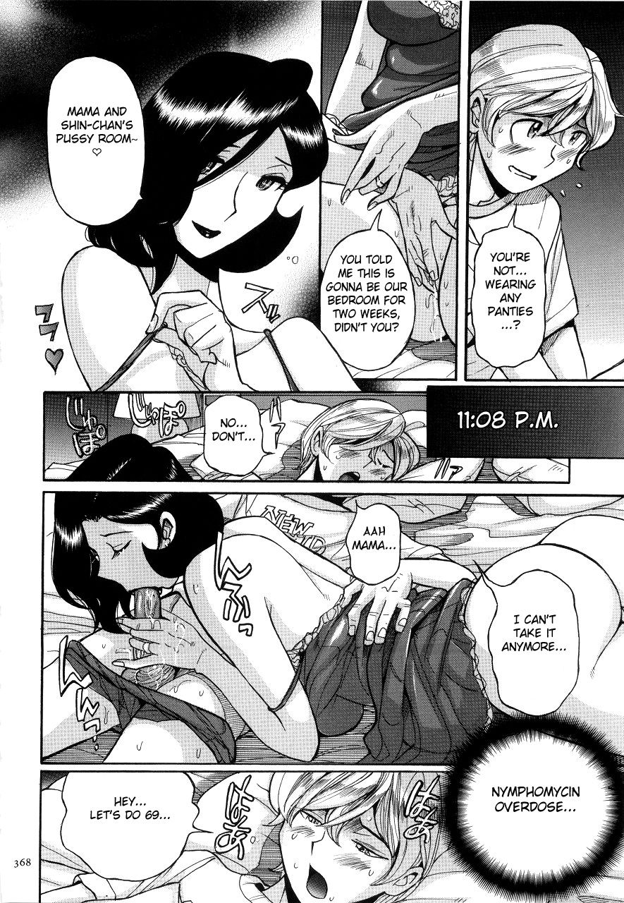 Nympho Maman Boshi Soukan - Mama no Shikyuu wa Boku no Mono page 372