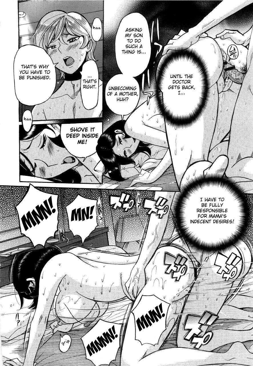 Nympho Maman Boshi Soukan - Mama no Shikyuu wa Boku no Mono page 374