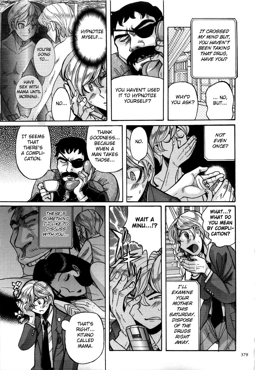 Nympho Maman Boshi Soukan - Mama no Shikyuu wa Boku no Mono page 383