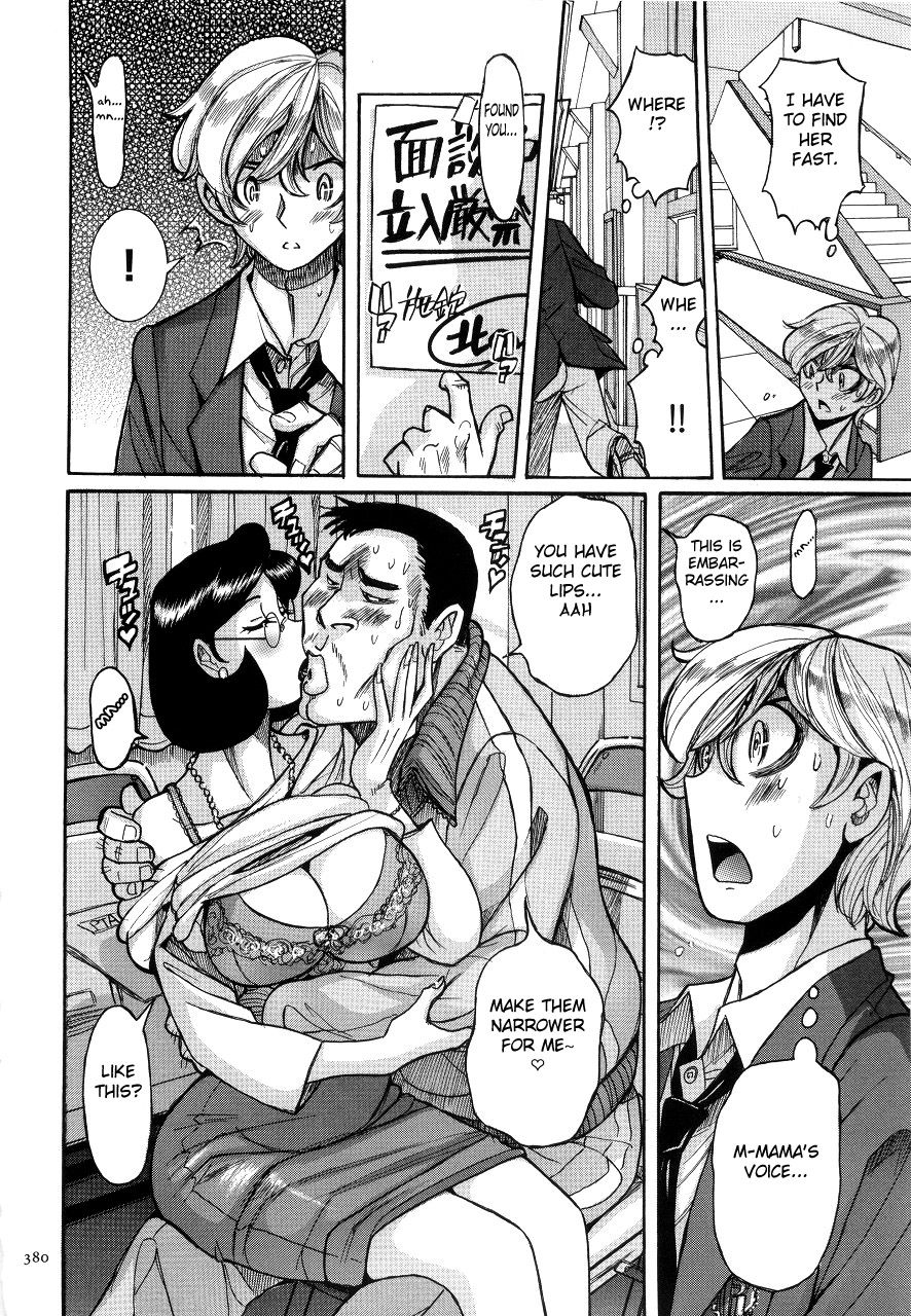 Nympho Maman Boshi Soukan - Mama no Shikyuu wa Boku no Mono page 384