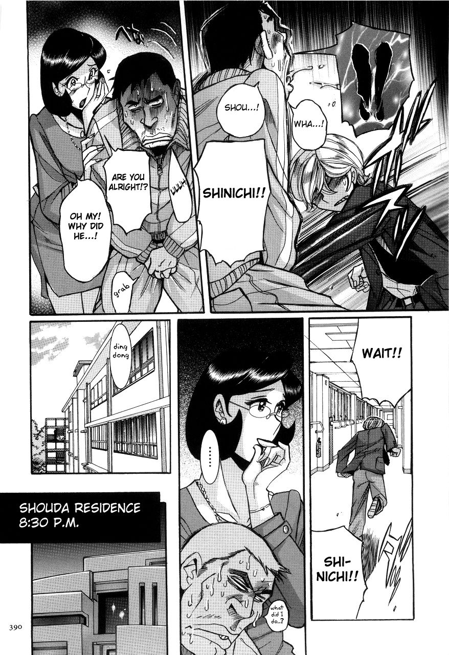 Nympho Maman Boshi Soukan - Mama no Shikyuu wa Boku no Mono page 394