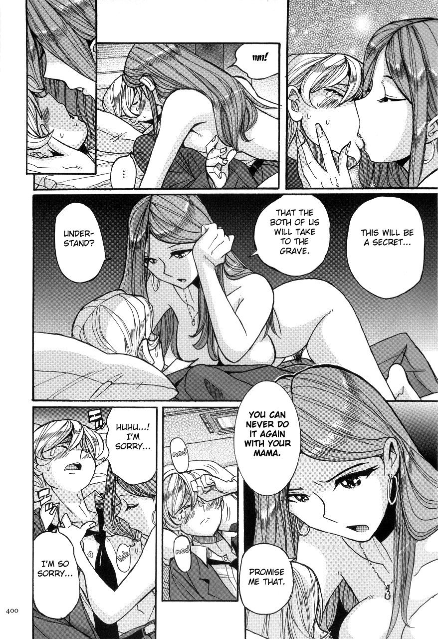Nympho Maman Boshi Soukan - Mama no Shikyuu wa Boku no Mono page 404