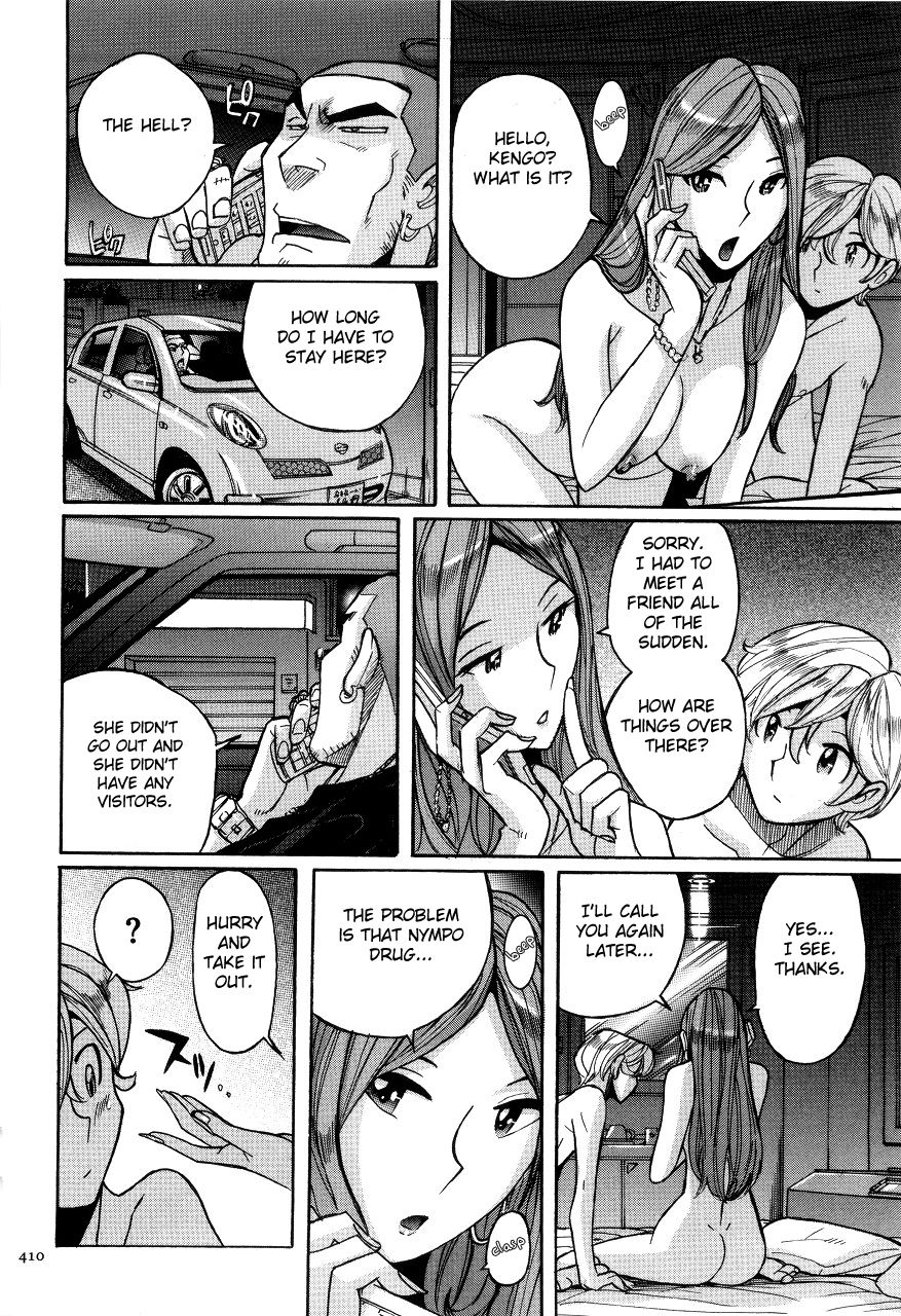Nympho Maman Boshi Soukan - Mama no Shikyuu wa Boku no Mono page 414