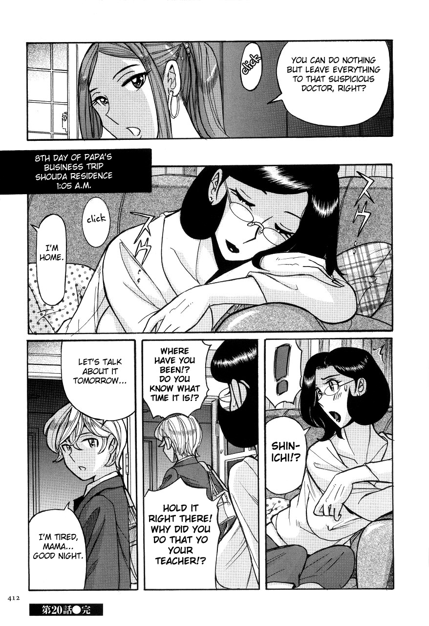 Nympho Maman Boshi Soukan - Mama no Shikyuu wa Boku no Mono page 416