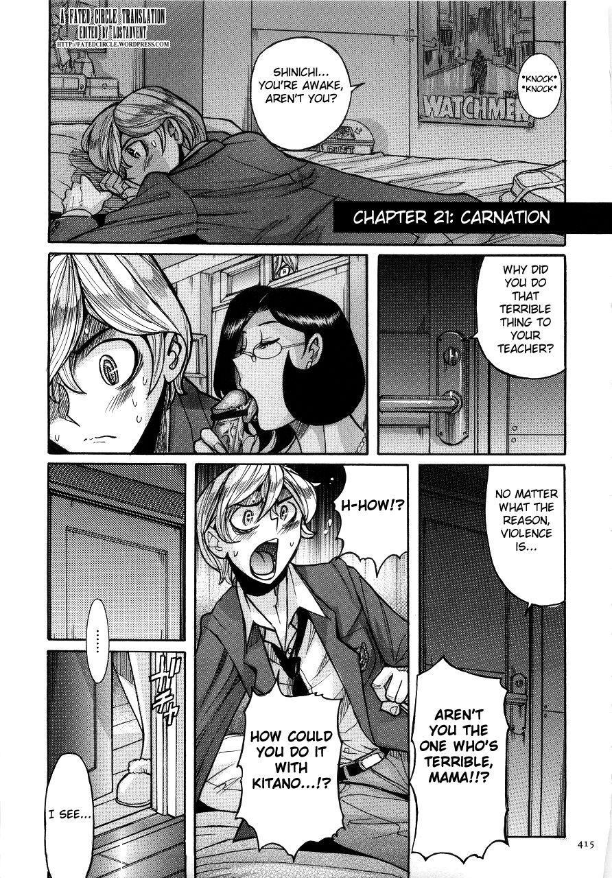 Nympho Maman Boshi Soukan - Mama no Shikyuu wa Boku no Mono page 419