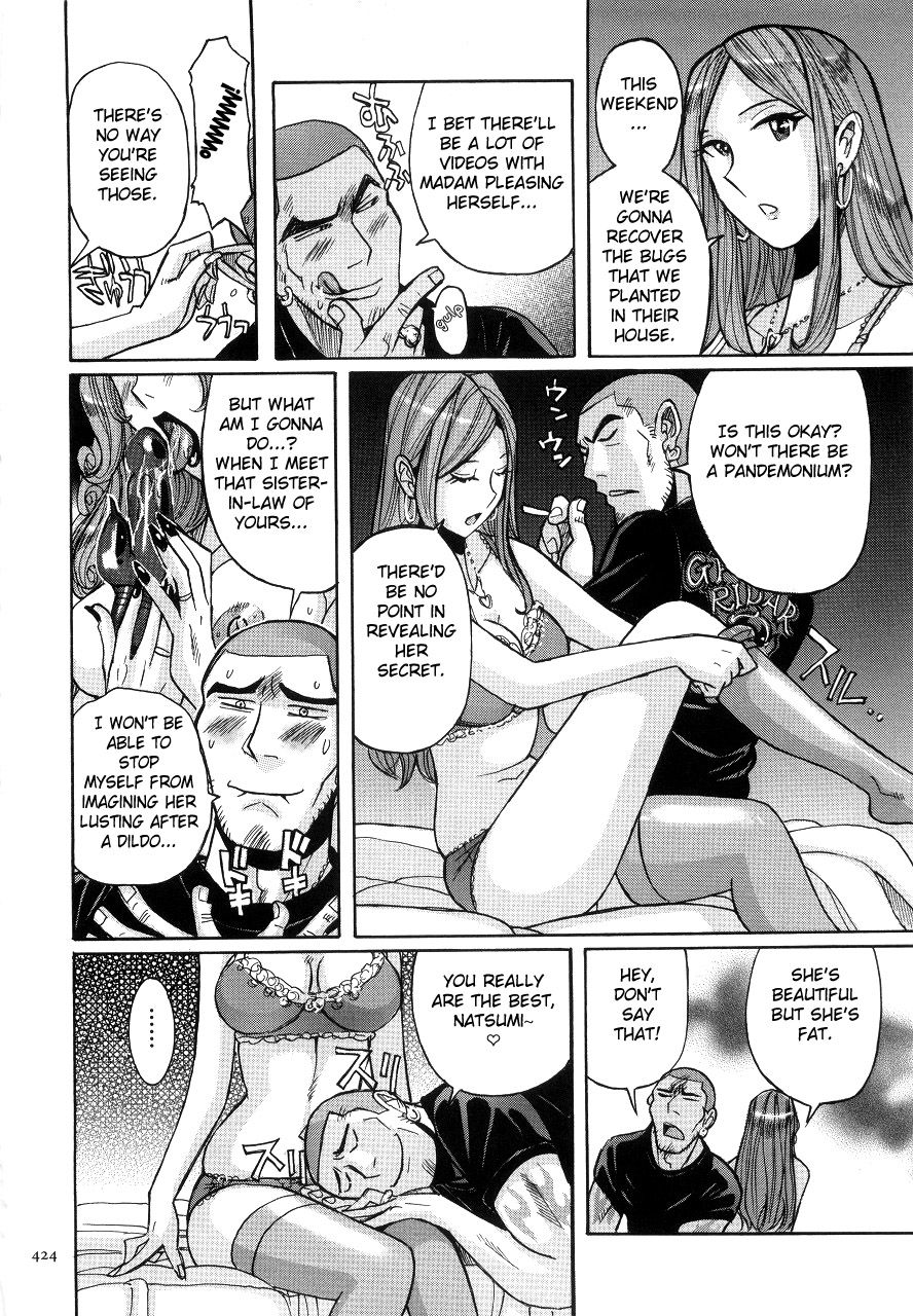 Nympho Maman Boshi Soukan - Mama no Shikyuu wa Boku no Mono page 428