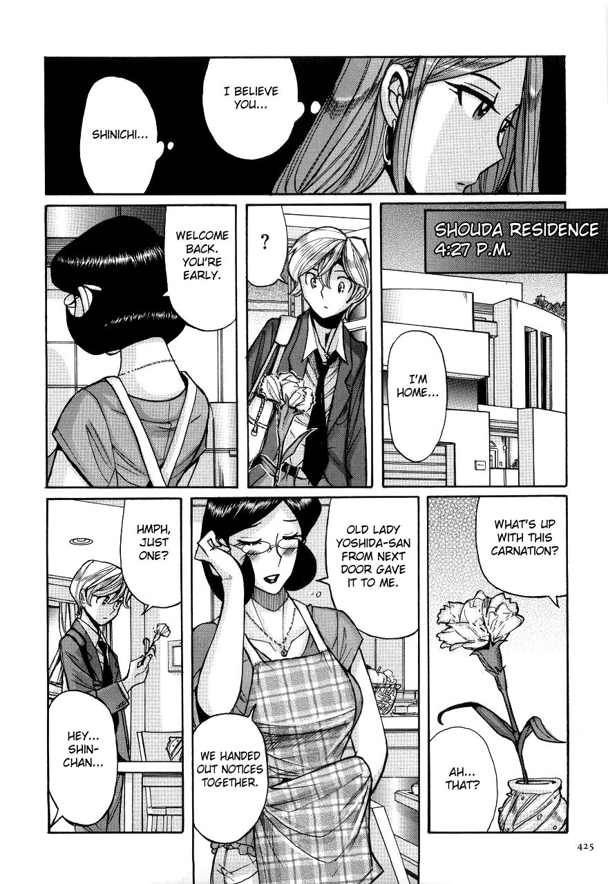 Nympho Maman Boshi Soukan - Mama no Shikyuu wa Boku no Mono page 429