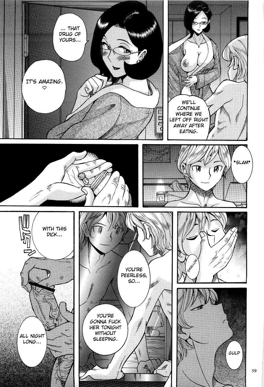 Nympho Maman Boshi Soukan - Mama no Shikyuu wa Boku no Mono page 43