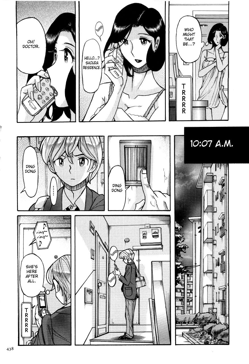 Nympho Maman Boshi Soukan - Mama no Shikyuu wa Boku no Mono page 442