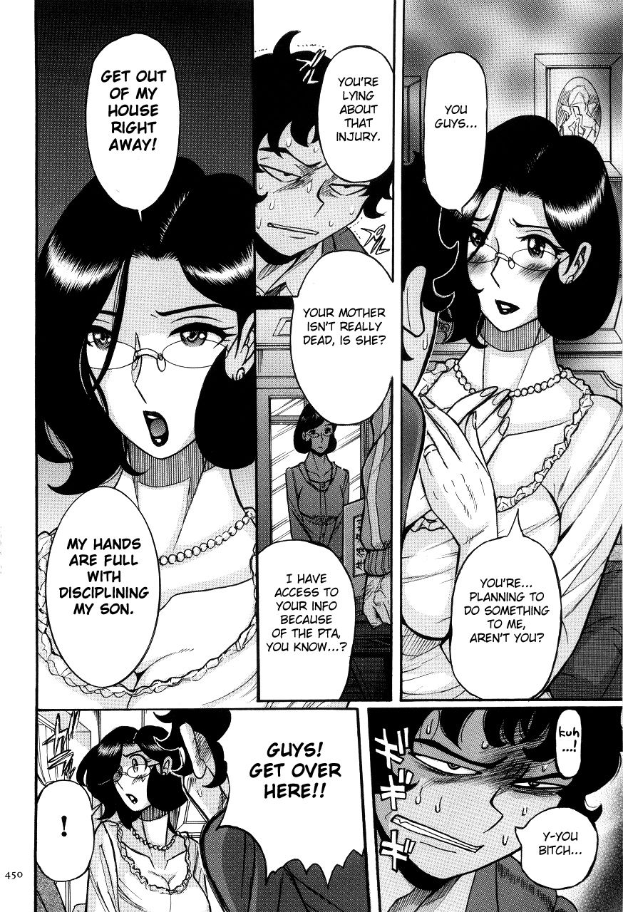Nympho Maman Boshi Soukan - Mama no Shikyuu wa Boku no Mono page 454