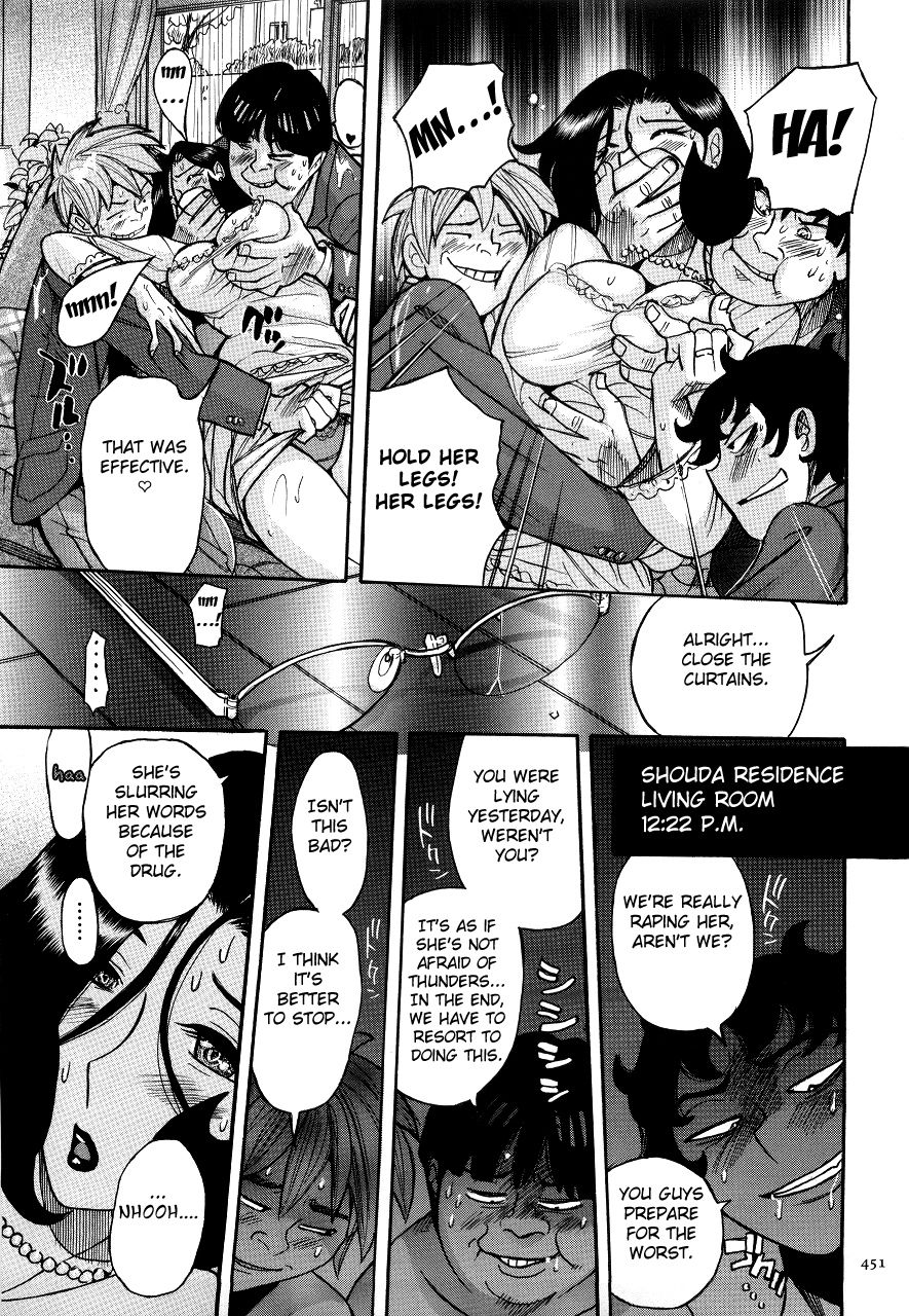 Nympho Maman Boshi Soukan - Mama no Shikyuu wa Boku no Mono page 455